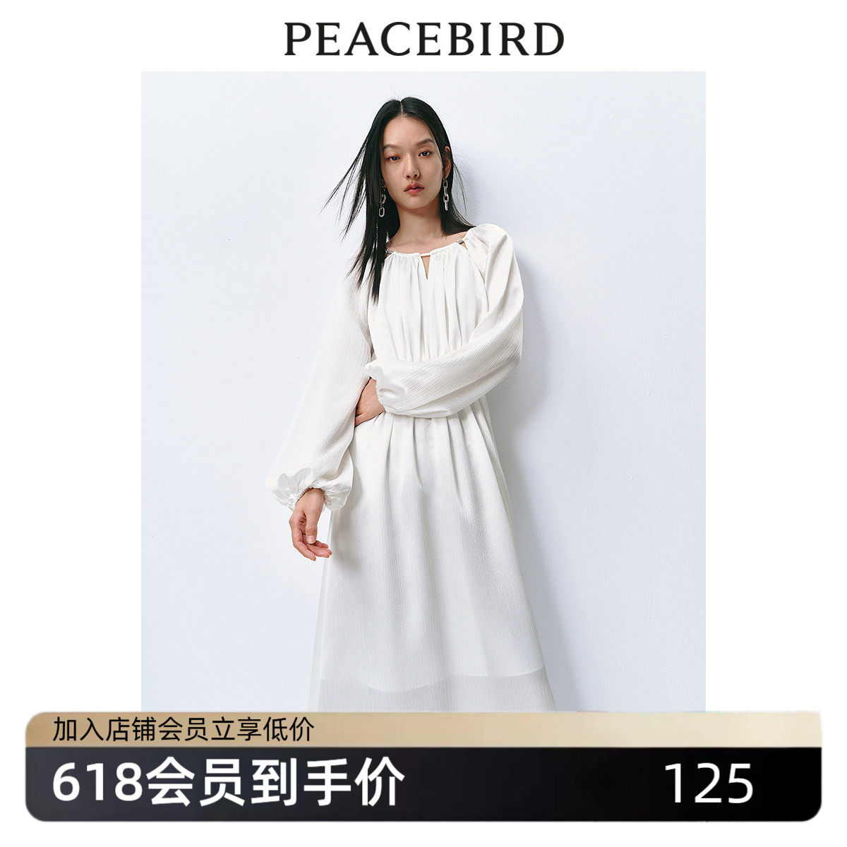 太平鸟法式镂空慵懒连衣裙春度假风长袖雪纺飘逸长裙气质