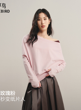 【商场同款】太平鸟 秋季温柔斜肩长袖套衫针织衫A1EEF3502