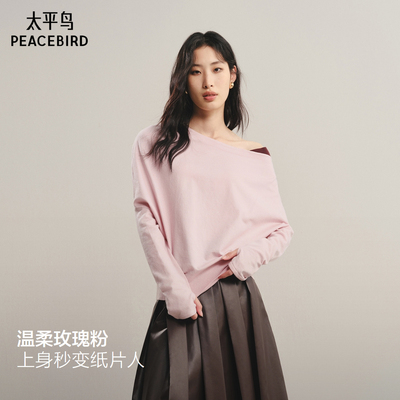 太平鸟女装秋季时尚品质温柔斜肩长袖套衫针织衫A1EEF3502