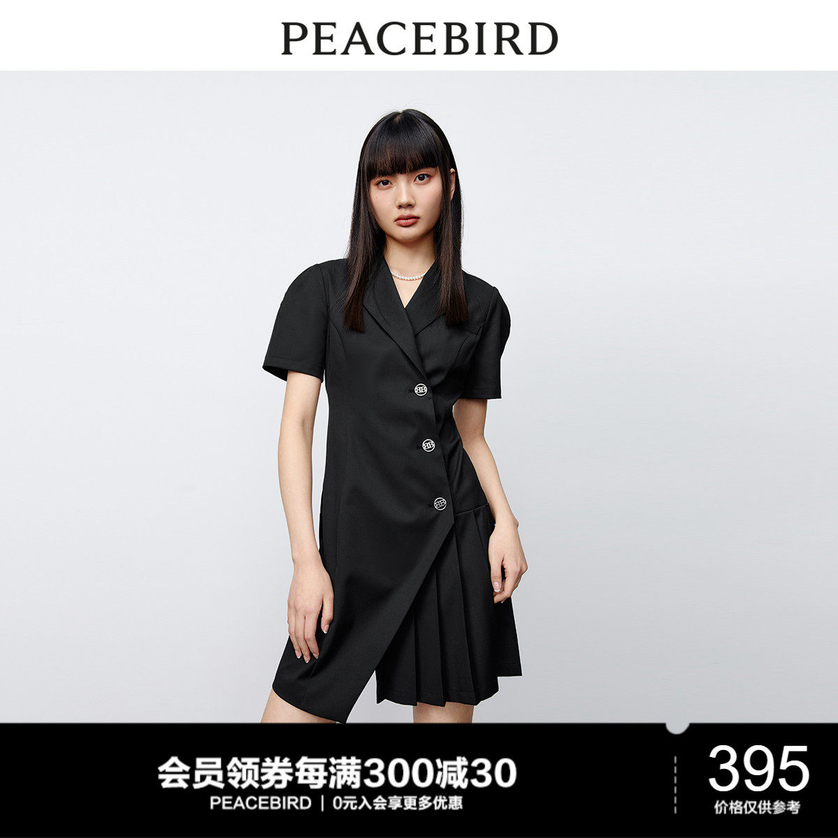 太平鸟西装连衣裙2023年新款不规则裙摆V领收腰夏季裙子女士