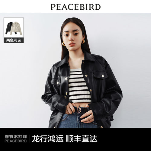 经典PU短夹克翻领门襟口袋金属四合扣