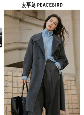 太平鸟女装2025冬新款纸片人呢大衣质感灯笼袖毛呢外套A1AAE420C