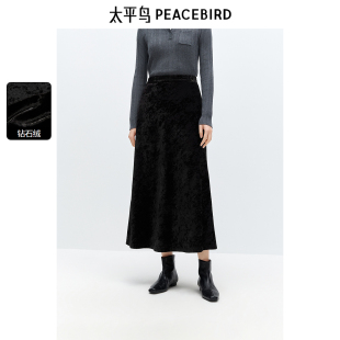 黑裙修身 太平鸟钻石绒长款 女士洋气修身 新款 裙子 气质半身裙冬季