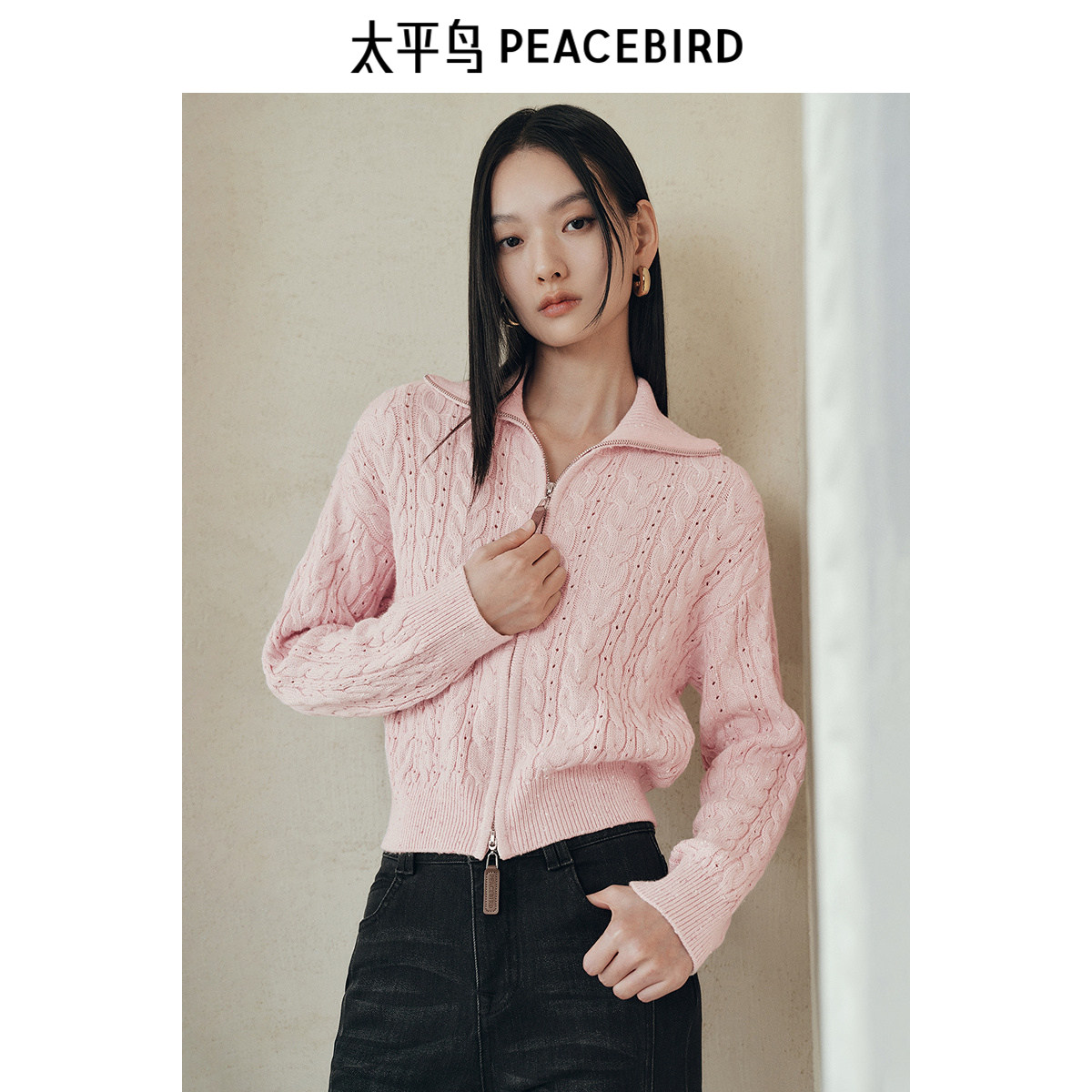 太平鸟 翻领微闪羊毛混纺针织衫25春季新品女士粉色绞花宽松上衣,女装/女士精品,毛针织衫,淘宝优惠券,粉丝福利购,淘宝优惠卷