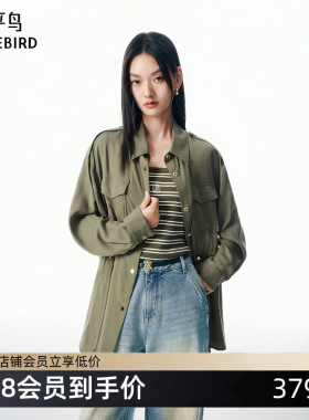 【商场同款】太平鸟收腰工装风衬衫式通勤短外套女顺滑A1BBF3121