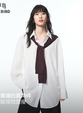 太平鸟女装秋季假日奥瑞白秋可拆卸长袖衬衫A1CAF3513