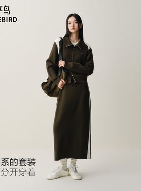 【张婧仪同款】太平鸟商场运动风撞色双拉链开衫半身裙A3EDF4257