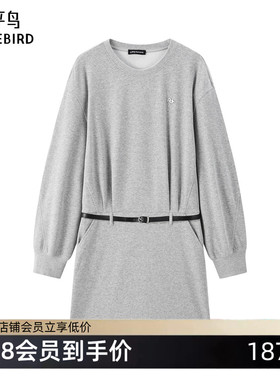 太平鸟灰色卫衣连衣裙女针织圆领通勤连身裙女A3FAF120T