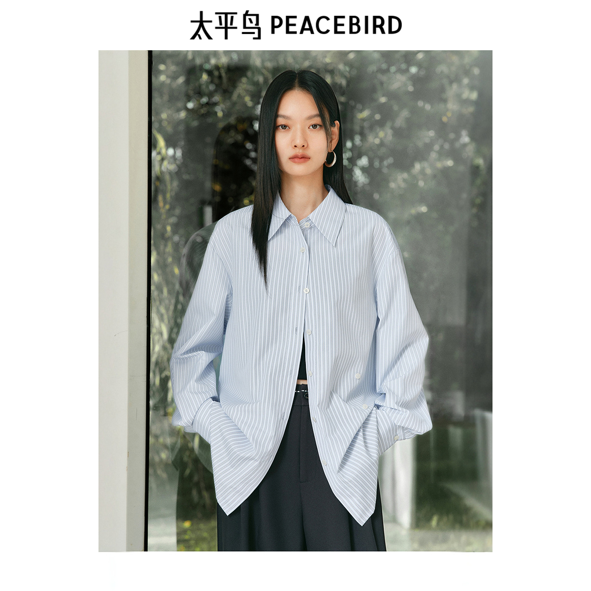 太平鸟 清新条纹长袖衬衫25春季新品可调整纽扣两穿通勤休闲衬衣