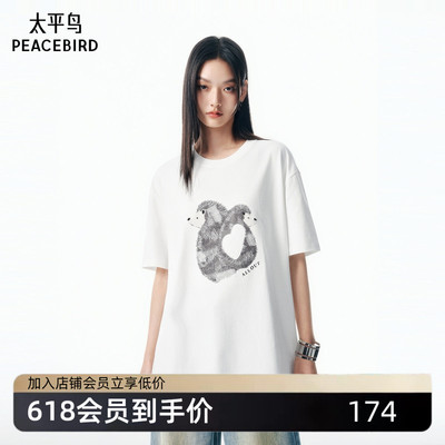 【商场同款】太平鸟萌趣刺绣图案秋季女士短袖T恤A3CNF3P35