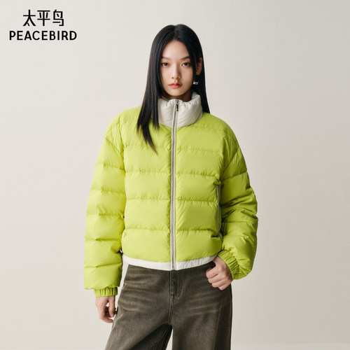 【商场同款】太平鸟亮柠绿色羽绒服女白鸭绒立领外套女A3ACF4215