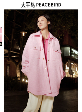 太平鸟女装冬季衬衫式呢直筒极简大衣A3AAE4K