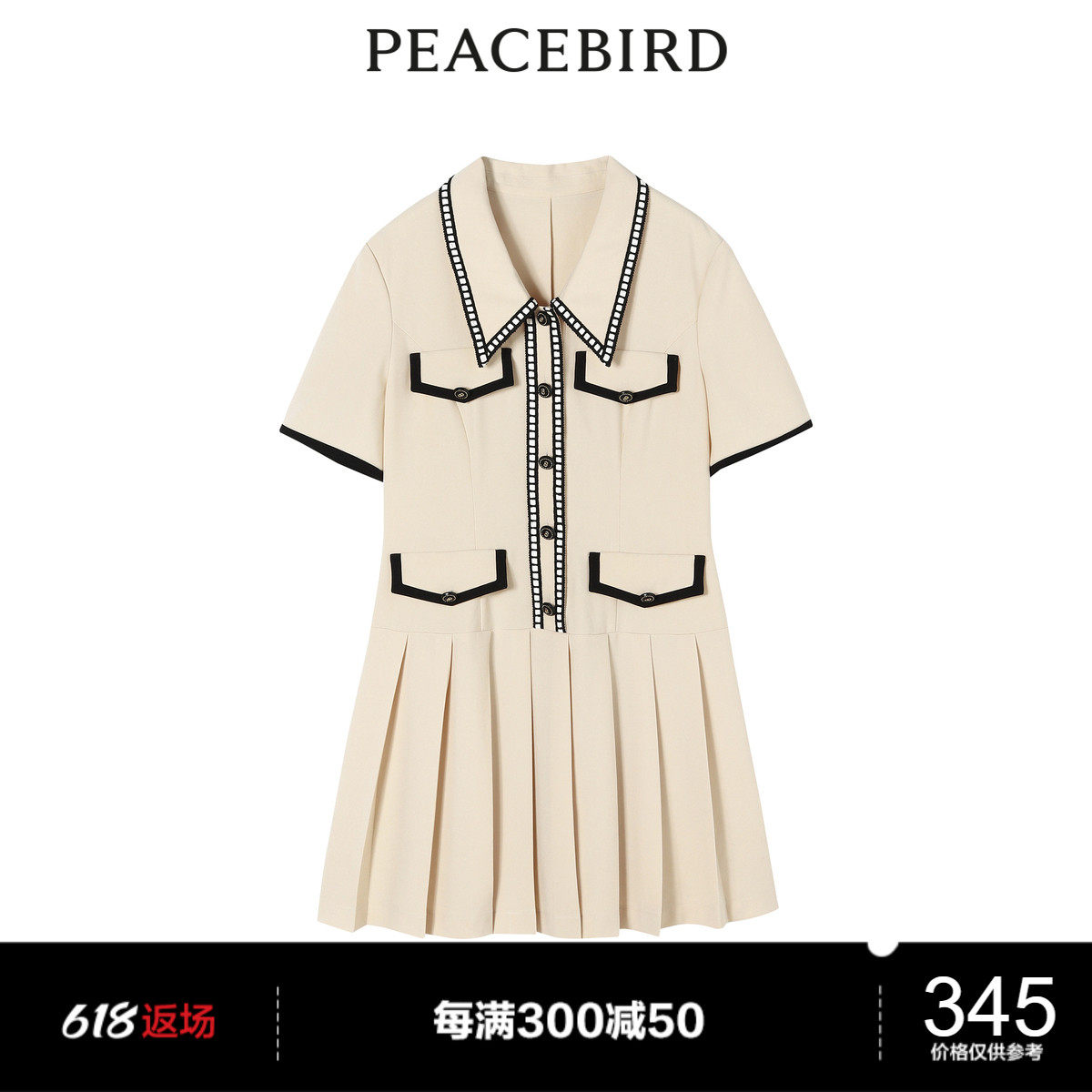 太平鸟女士时尚年新款小香风连衣裙A5FAC2C28