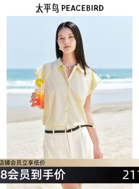 太平鸟女装夏季法式飞袖翻领收腰褶皱设计衬衫A1CAF2502