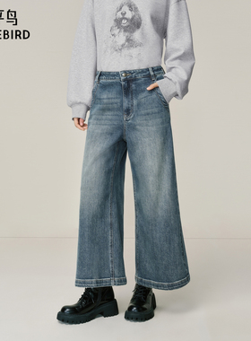 【商场同款】太平鸟2025年冬季新款高腰九分阔腿牛仔裤A1HAF4A18