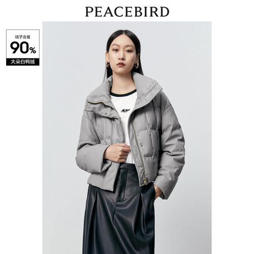 【商场同款】太平鸟女装2023年冬季新款PU羽绒服A1ACD4292