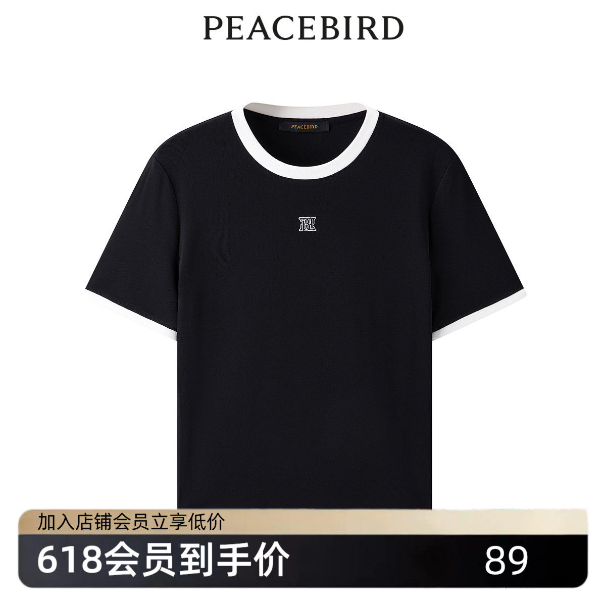 太平鸟女装夏季斯文圆领撞边针织衫T恤短袖女A1CNE2269