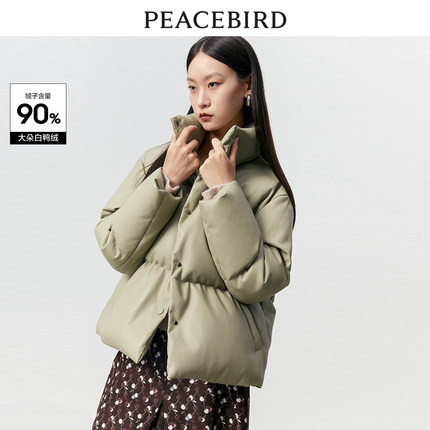 【商场同款】太平鸟女装2023年冬季新款简约PU羽绒服A1ACD4363
