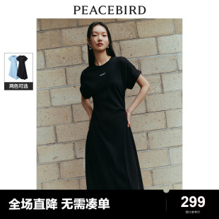 T恤裙 收腰刺绣长裙高级感短袖 太平鸟不规则连衣裙女夏季 时尚