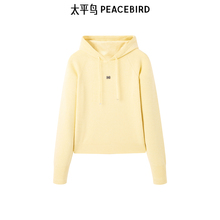 太平鸟女装2025冬季新款抽绳连帽宽松套头衫针织衫毛衣A3EEE4449