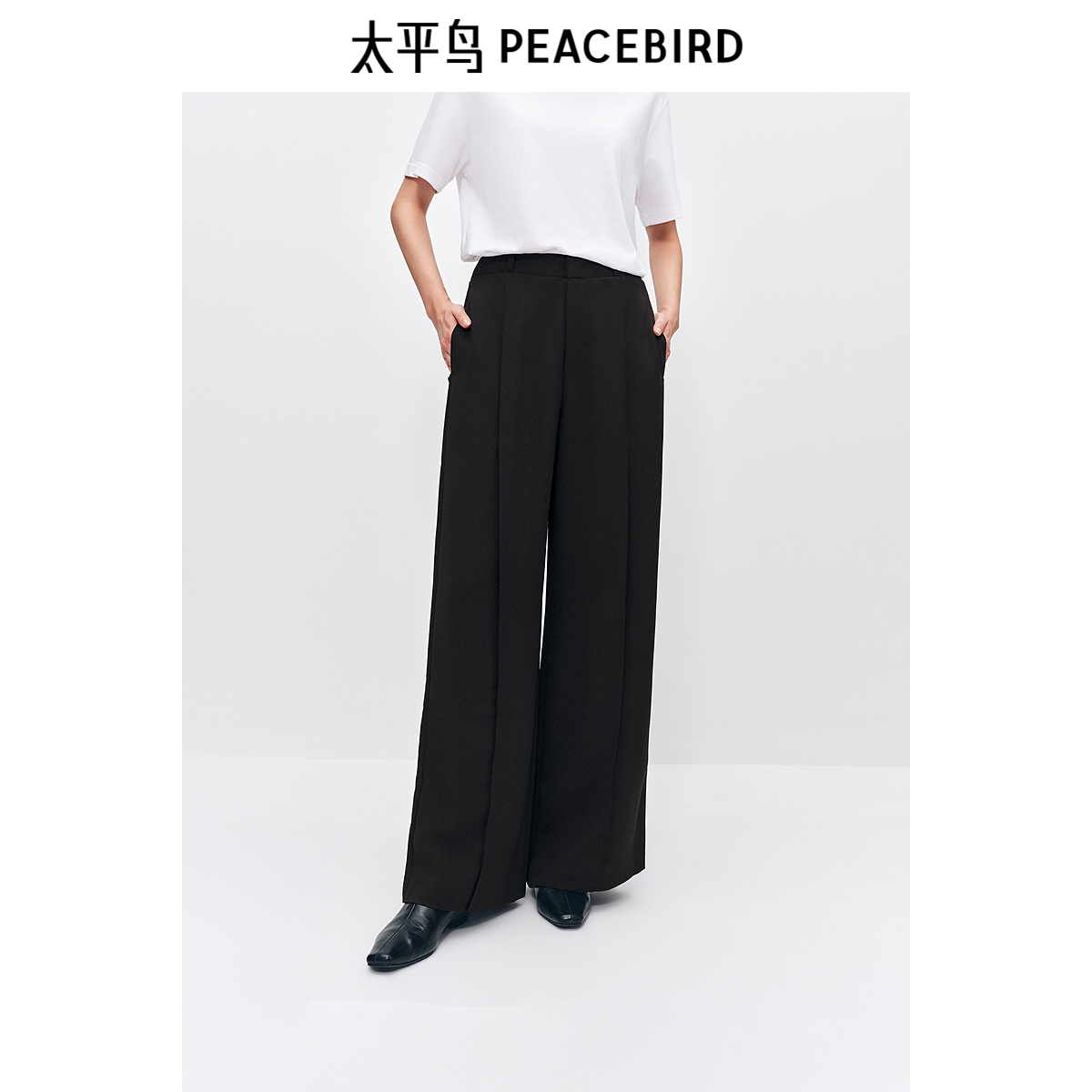【商场同款】太平鸟女装年秋季新款气质直筒裤A1GBE3332
