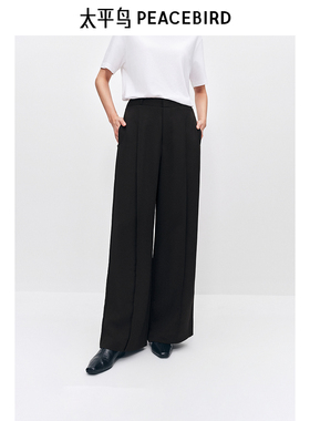 【商场同款】太平鸟女装年秋季新款气质直筒裤A1GBE3332