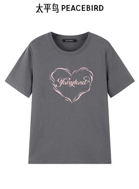 太平鸟女装夏季宽松廓形重工纹样针织衫A1CNE2635