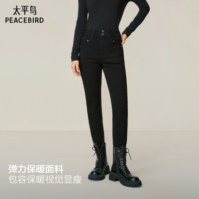 【商场同款】太平鸟2025年冬季新款保暖紧身小脚牛仔裤A3HAF4465