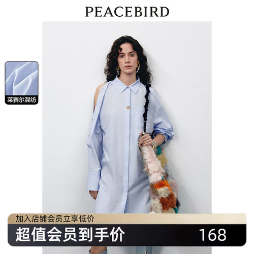 太平鸟女装夏季披肩时尚休闲气质衬衫连衣裙A1FAE2113