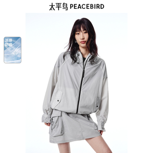 直筒型可调节袖 插肩袖 口轻量防晒服A3BBF2496 夏季 太平鸟女装