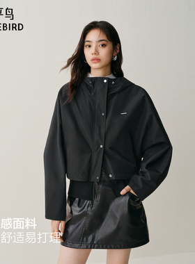 【商场同款】太平鸟假两件户外外套25新款百搭短外套女A3BBF4130