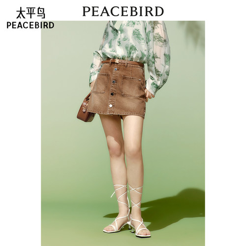 太平鸟女装夏季贴袋牛仔裙裤A1HBE2360