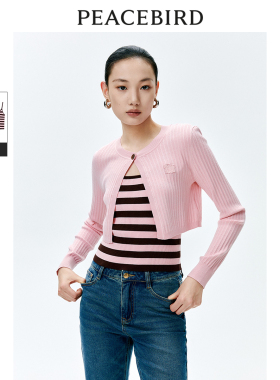 太平鸟女装年春季两件式套头衫A1EEE1513
