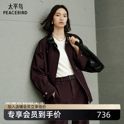 太平鸟女装秋季时尚质感黑莓巴恩风猎装夹克风衣外套A1BBF3524