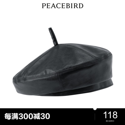 PEACEBIRD/太平鸟经典贝雷帽