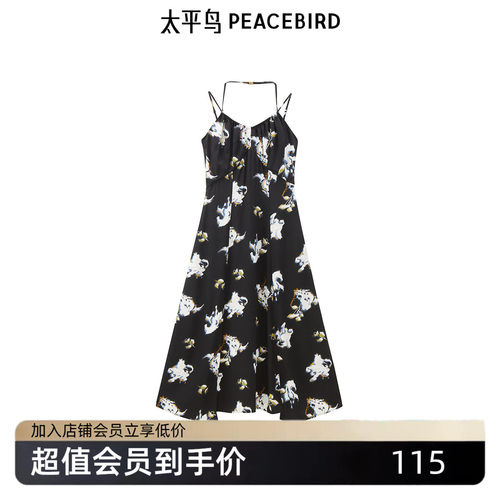 太平鸟女装2025秋季挂脖吊带连衣裙A1FAE3254