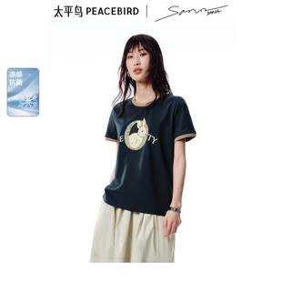 太平鸟夏季 Song联名通勤风棉柔质感圆领印花T恤A1CNF2444 Daria