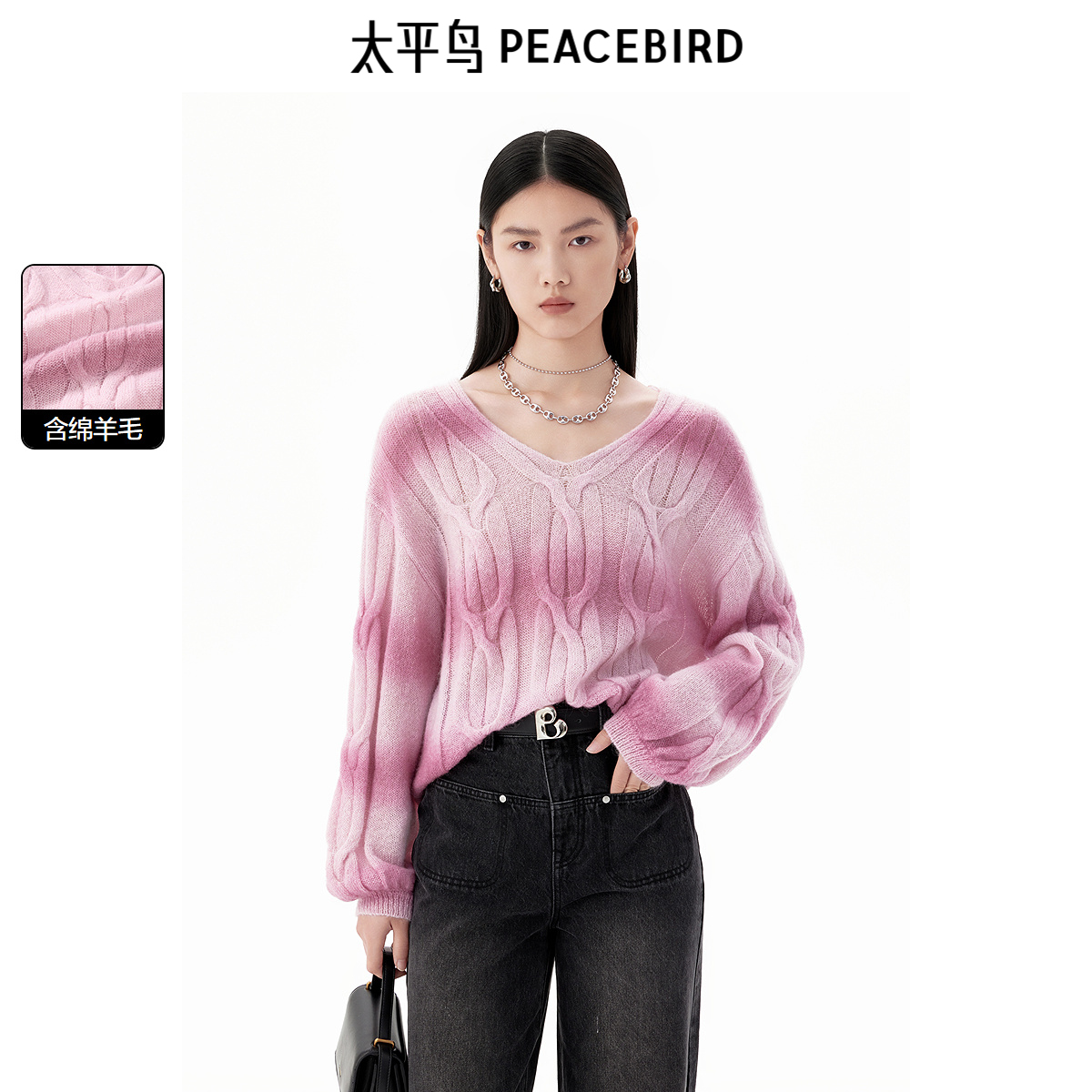 太平鸟女装年秋冬新款晕染绞花线套衫A1EBE414S