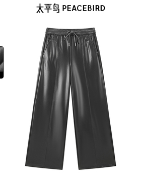 太平鸟女装秋季新款宽松压线PU长裤A3GBE3527