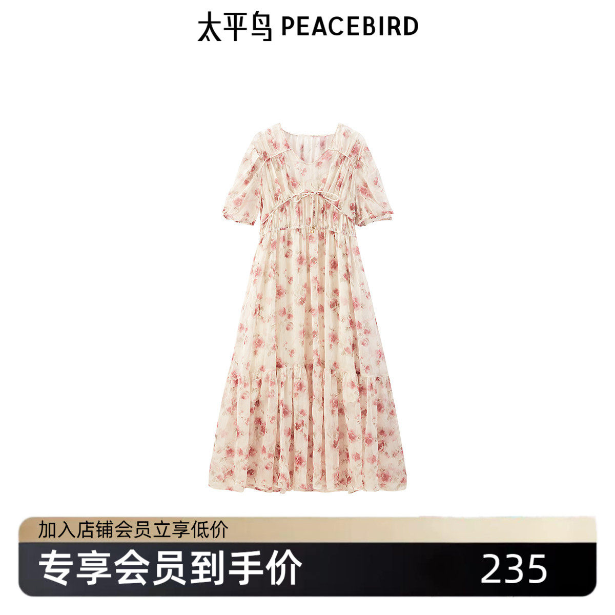 太平鸟女装夏季可爱风高腰绑带花卉纹样连衣裙A1FAE2889