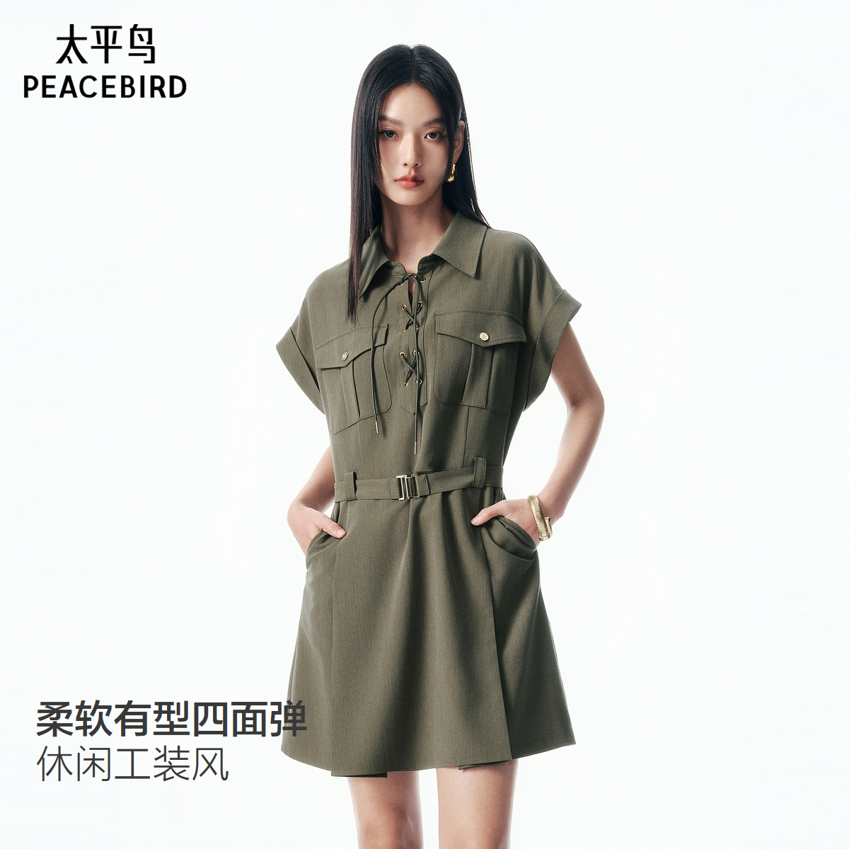 【商场同款】太平鸟工装风连衣裙女2025新衬衫领收腰短款裙子时尚