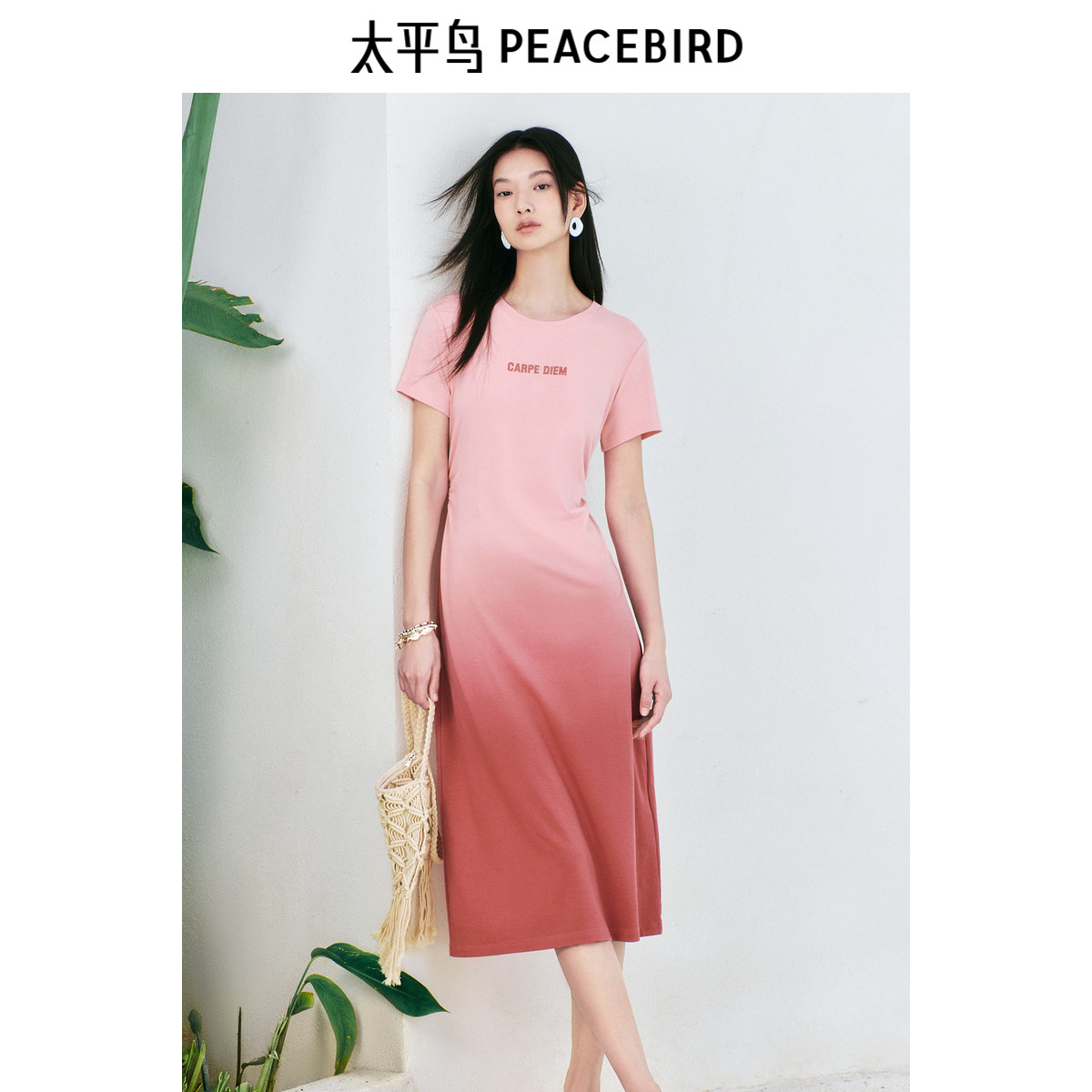 太平鸟渐变T恤裙短袖连衣裙2025夏季字母刺绣圆领A字显瘦长裙,女装/女士精品,连衣裙,淘宝优惠券,粉丝福利购,淘宝优惠卷