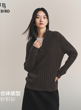 【商场同款】太平鸟羊绒混纺半开襟绞花半高领针织衫女A1EEF4518