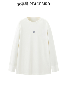 【商场同款】太平鸟女装2025秋季新款联名廓形长袖T恤衫A3CPE3376