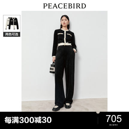【商场同款】太平鸟女装2023年冬季新款小香风长裤套装A1FBD4160