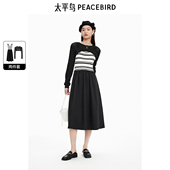 两件式 太平鸟女装 2025秋季 连衣裙A1FAE2516