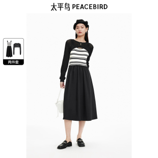 连衣裙A1FAE2516 两件式 太平鸟女装 2025秋季