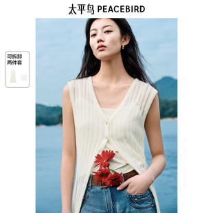太平鸟女装夏季时尚高级质感休闲舒适线背心A1EFF2726