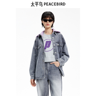 【商场同款】太平鸟女装秋季新款牛仔洗水衬衫夹克A3BBE3303