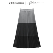 Peter 大师系列 Do联名太平鸟羊毛百褶半裙A1GFF3448